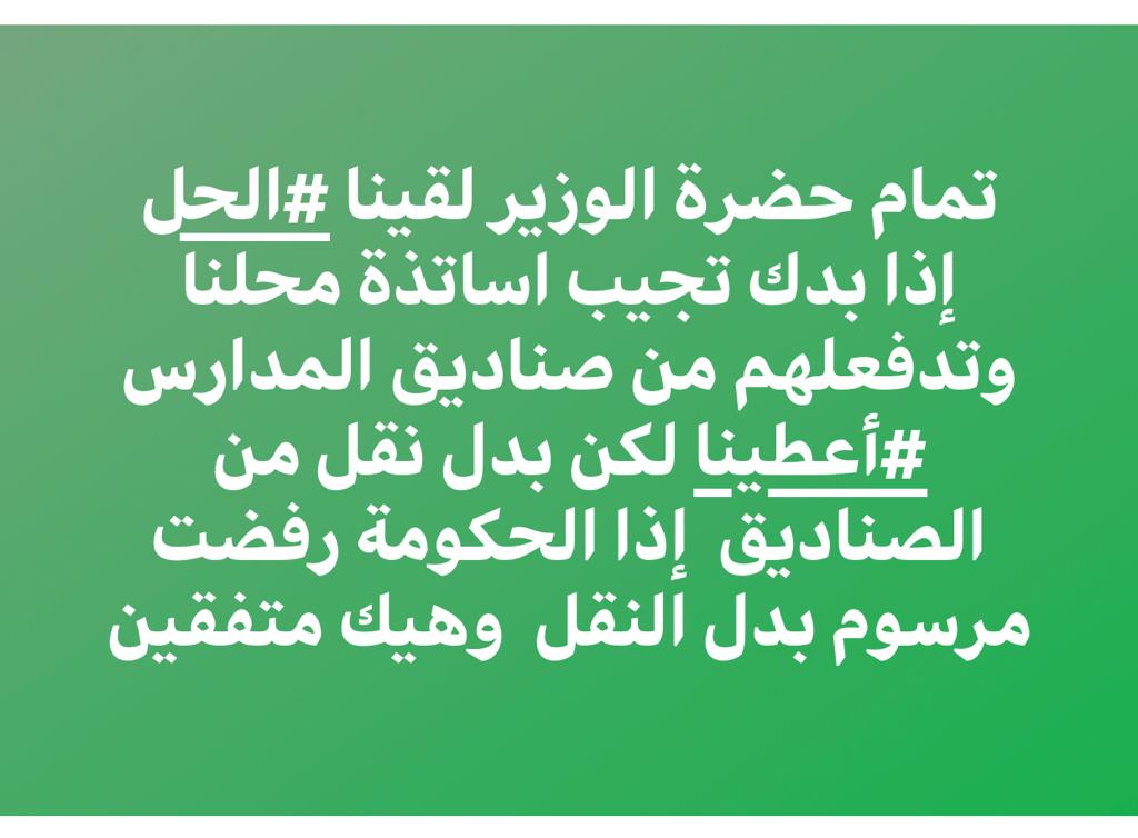 DeebBaker's tweet photo. https://t.co/sCQZaWveJx