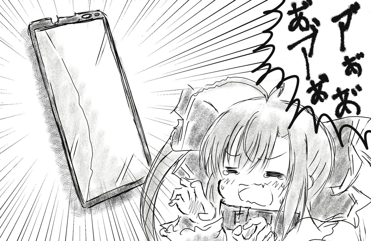 ナカナイデ() https://t.co/qu2gtPEOle 
