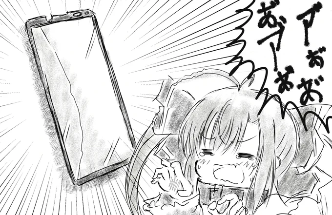 ナカナイデ() https://t.co/qu2gtPEOle 