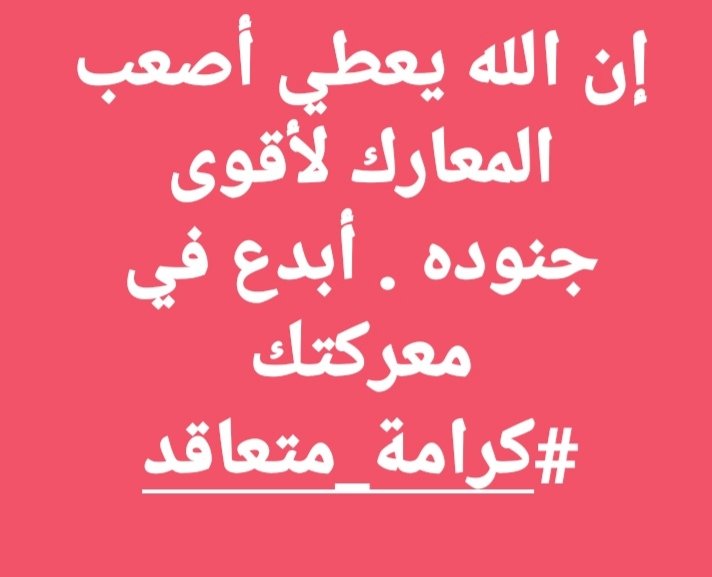 DeebBaker's tweet photo. https://t.co/ZbjHeS8WYl