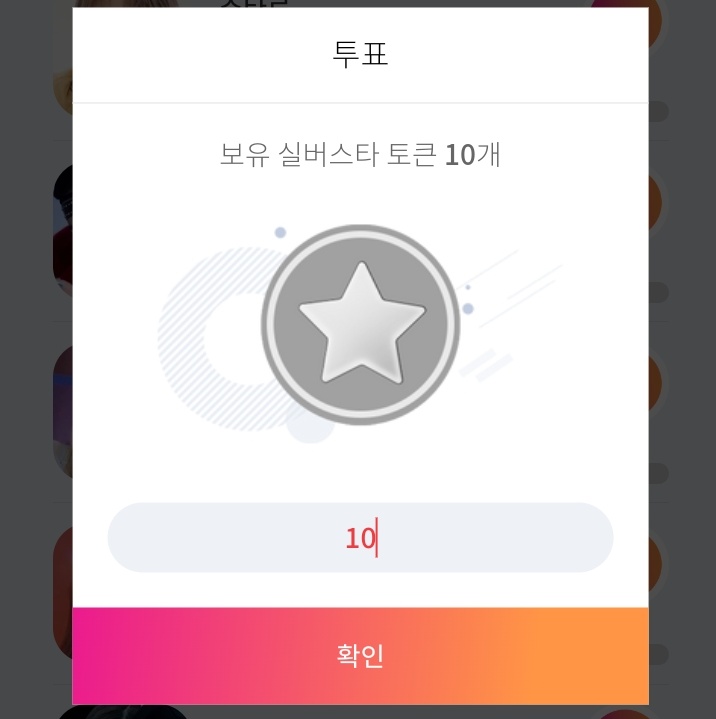 0727FEED's tweet photo. We are encouraging everyone or hiyyihlights to download STARPLAY and vote for #HUENING_BAHIYYIH https://t.co/gX2GMrhQJq