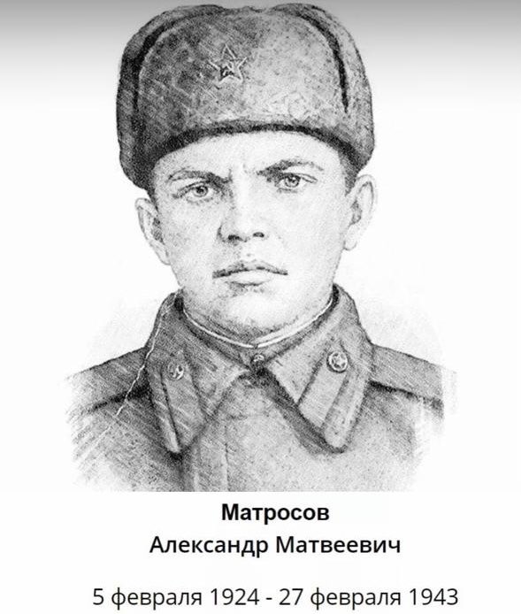 PLuWex's tweet photo. Красноармеец Александр МАТРОСОВ. 
Навеки 19–летний.. https://t.co/4wTx8GnFNw