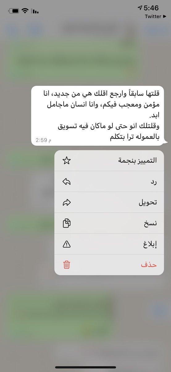 فاذر ستوك