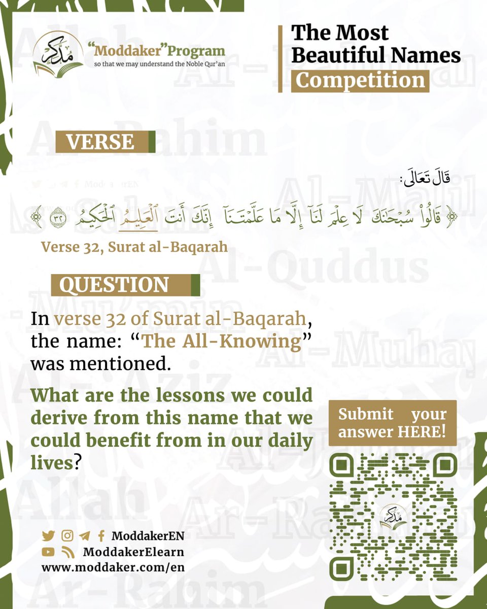 ModdakerEN's tweet image. #Names_Competition

#Question2
In verse 32 of Surat al-Baqarah, the name: “The All-Knowing” was mentioned.
What are the lessons we could derive from this name that we could benefit from in our daily lives?

You can submit your answer via the link below:
q.moddaker.com/namescompetiti…