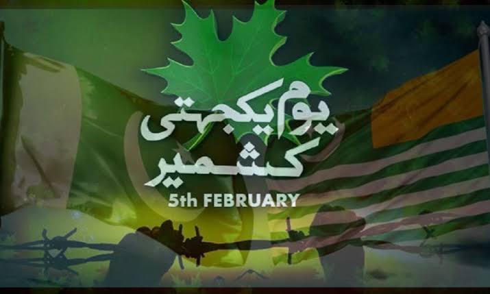 MoazinI's tweet photo. 5 فروری " یوم یکجہتی کشمیر " کشمیر پاکستان کی شہ رگ ہے، پاکستان کشمیر کا اور کشمیر پاکستان کا حصّہ ہے۔ ہم اپنے تمام کشمیری بہن بھائیوں کو خراج عقیدت پیش کرتے ہیں جنہوں نے کشمیر کی آزادی کی خاطر اپنی جانوں کا نذرانہ پیش کیا۔
#کشمیر  #پاکستان #آزادی https://t.co/pbLzokjHxQ