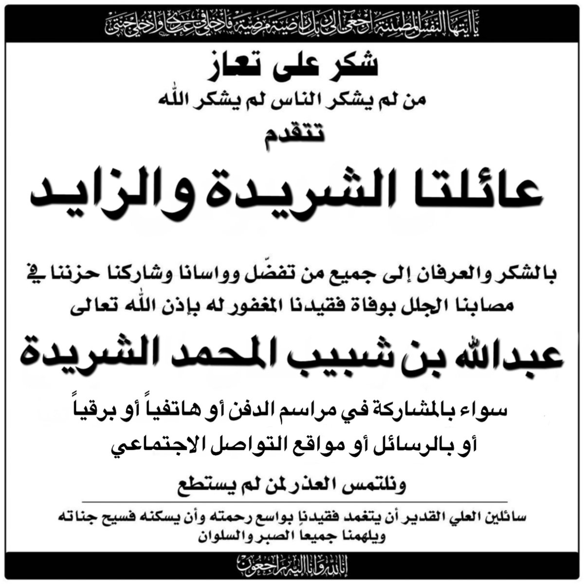 Gh_AlSharidah's tweet photo. https://t.co/mD1Xx1KXye