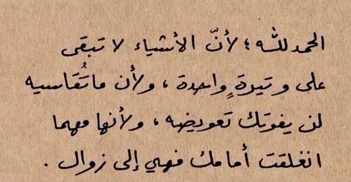 n_oy5's tweet photo. @WOPOW_KSA 
 #لاتدور_زلتي2 https://t.co/tQaWPmStyu