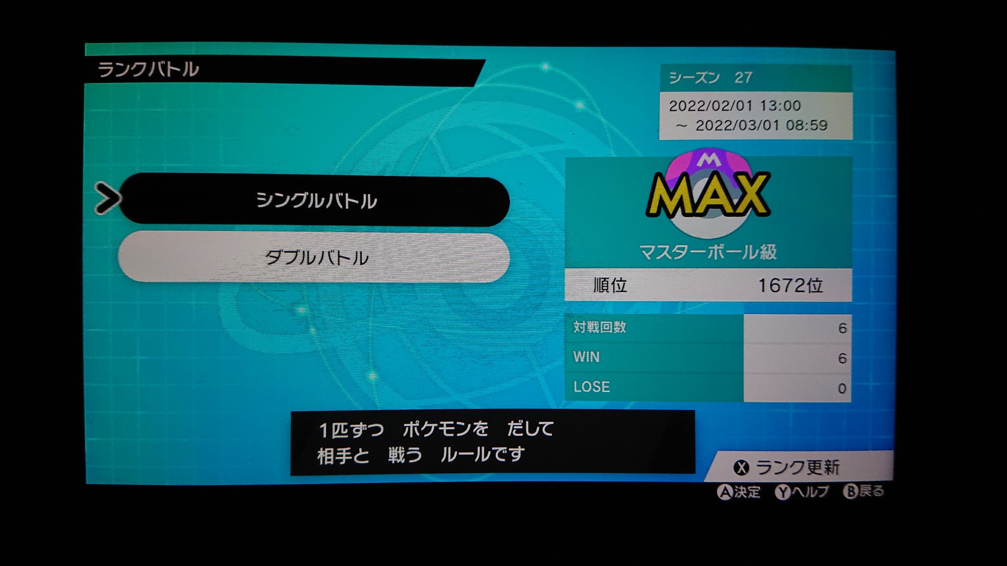ごごてぃー 氷統一 Sv Tgogono Twitter