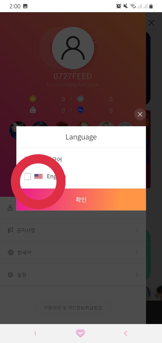 0727FEED's tweet photo. This is how you change the language in Starplay (Korean to English). Just follow the red circles and you are all set! #HUENING_BAHIYYIH https://t.co/gwlU79zloM