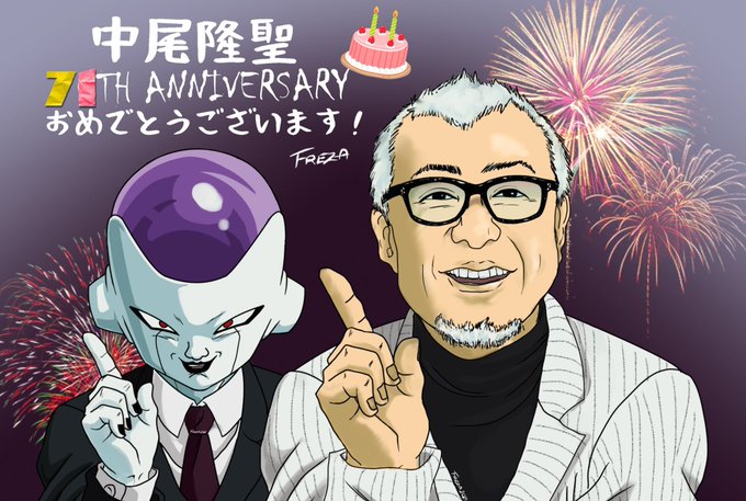 中尾隆聖のtwitterイラスト検索結果 中尾隆聖のtwitterイラスト検索結果