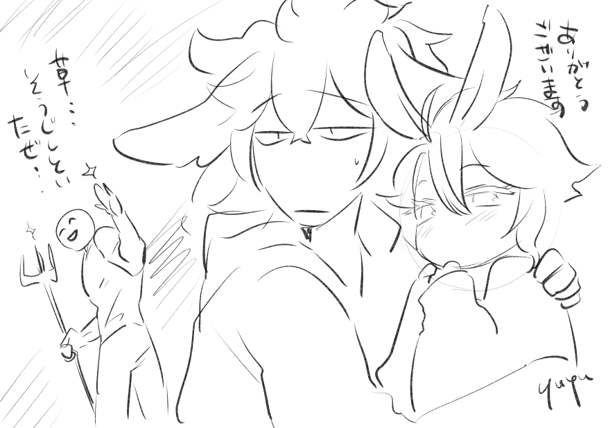 深夜落書き 