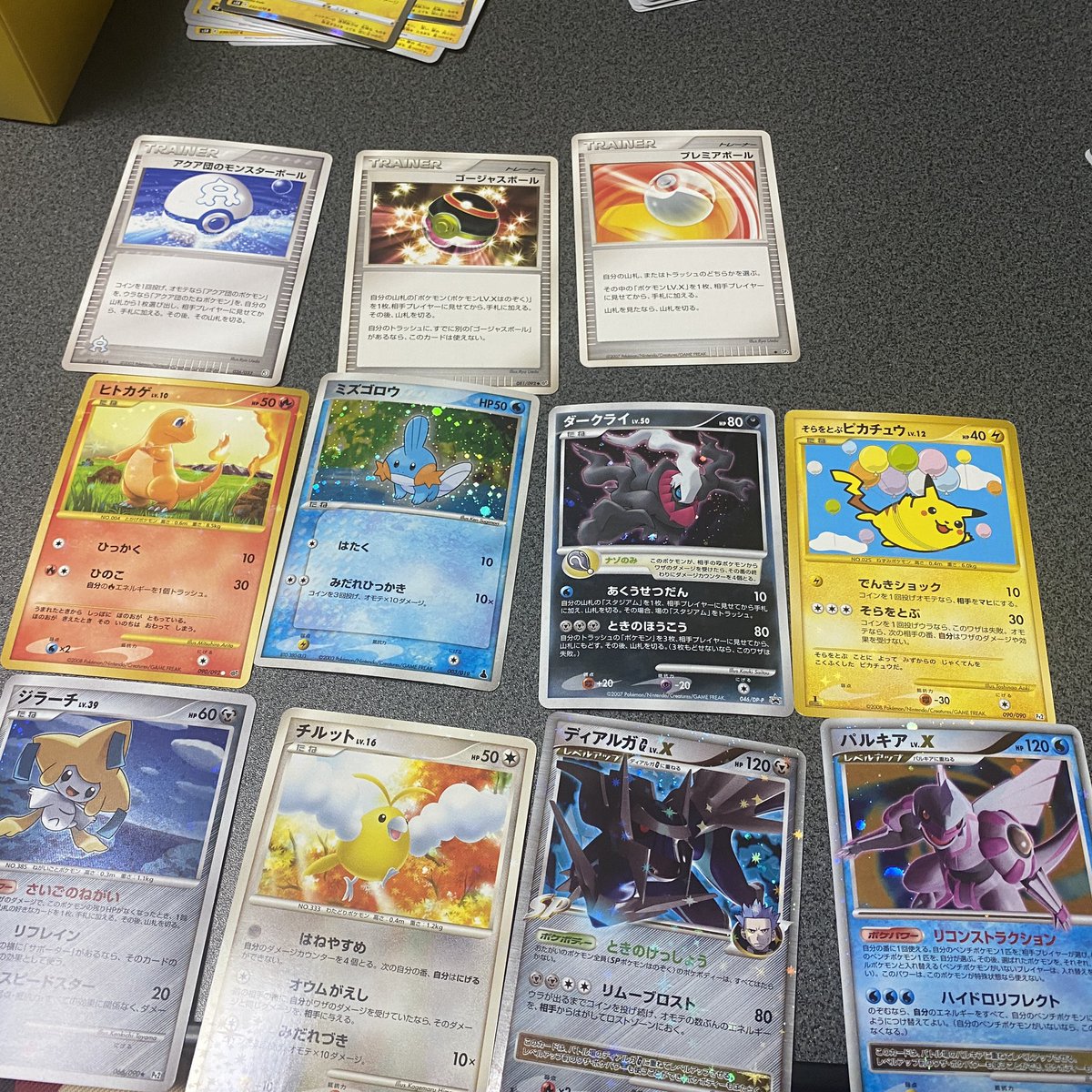 ダイパリメイク ファイヤーのおぼえる技 種族値 特性など能力と入手方法 ポケモンbdsp 攻略大百科 ダイパリメイク ファイヤーのおぼえる技 種族値 特性など能力と入手方法 ポケモンbdsp 攻略大百科