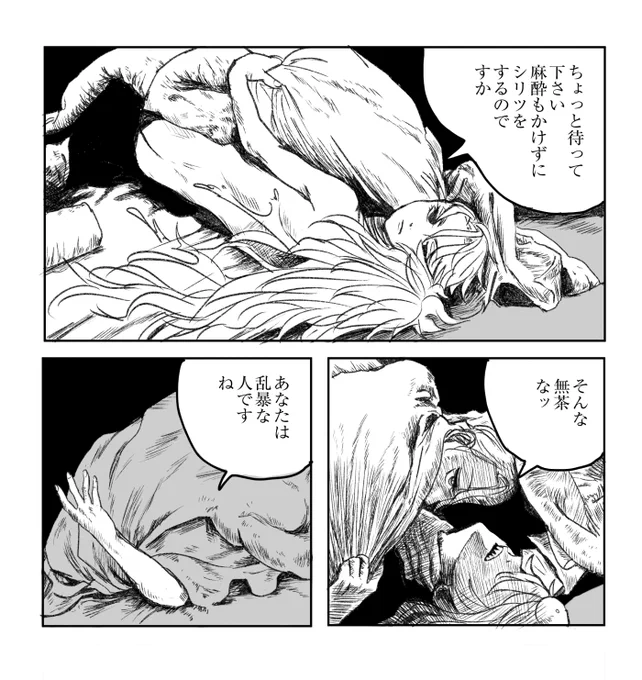 @shiki173 どうやら成功したようです 