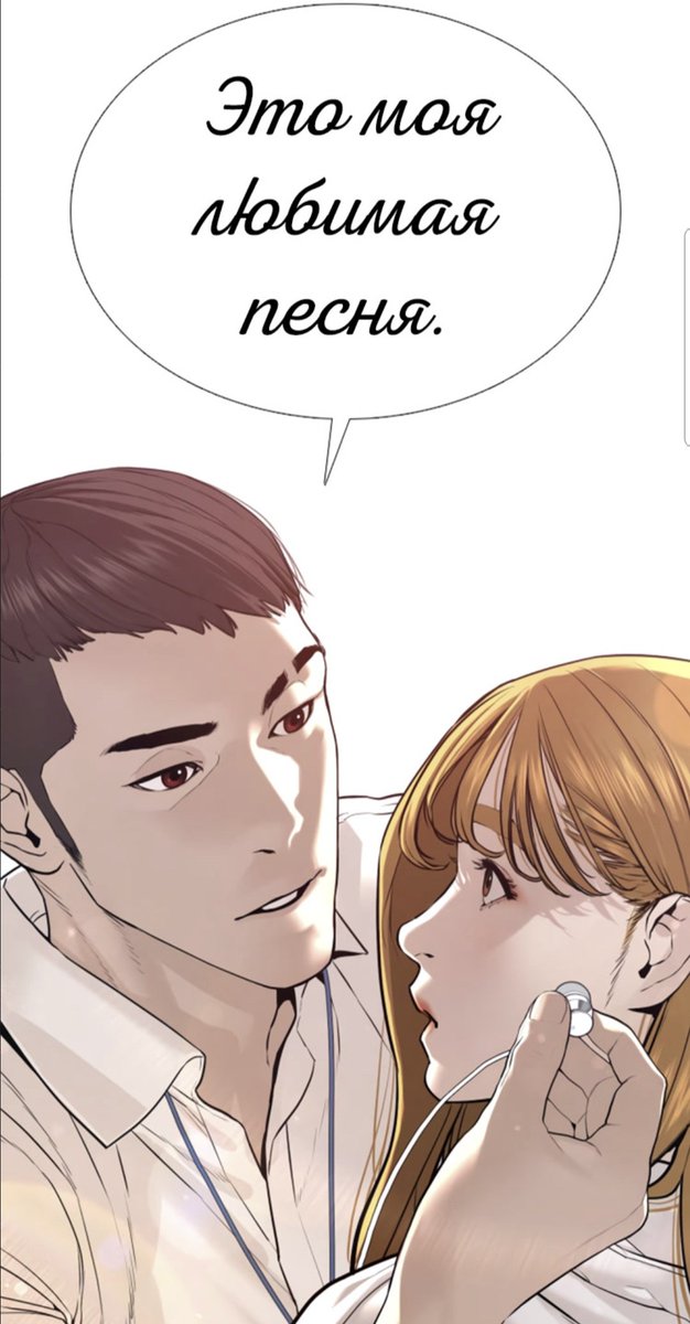 Viralhit манхва. Пак чон гон лукизм. Boku no hana no melancholy манга. Манхва секрет работника к. Манга цветок моей печали поцелуй.