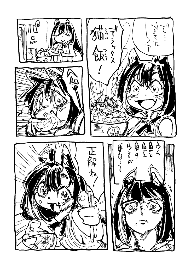 キャルさン・・・ 