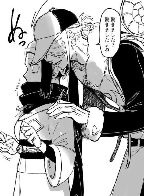 ウォショ 