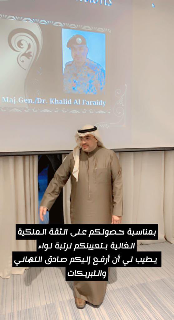 اشكر جميع منسوبي مركز القلب بمجمع الملك فهد الطبي العسكري بالظهران على تكريمهم لي بمناسبة الترقية جعلها الله عون لطاعته. قبلة فوق جبين كل واحد منهم على تفانيهم في عملهم مما جعل مركز القلب احد المراكز الرائدة في المملكة العربية السعودية 🇸🇦 <a href="/AlFaraidyFamily/">أسرة الفرائضي</a> <a href="/mohenews/">الأخبار الصحية</a>