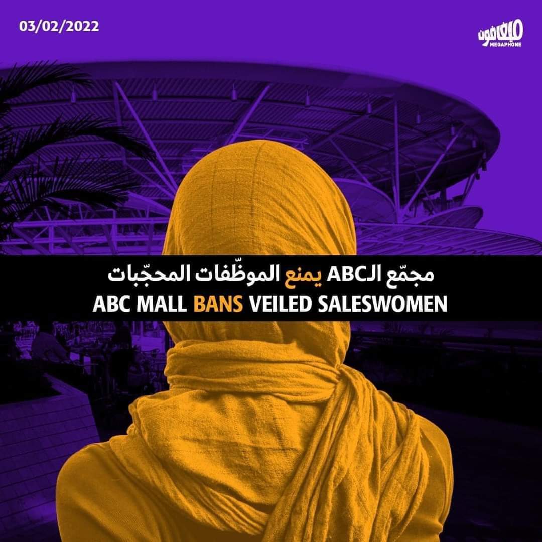 BaraneJeon's tweet photo. Shame on you  #قاطع_ABC https://t.co/SCJLavfdsw