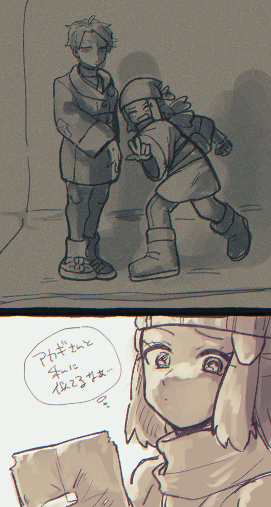 こういう写真を見つけたかった 