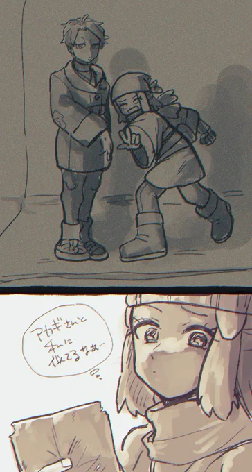 こういう写真を見つけたかった 
