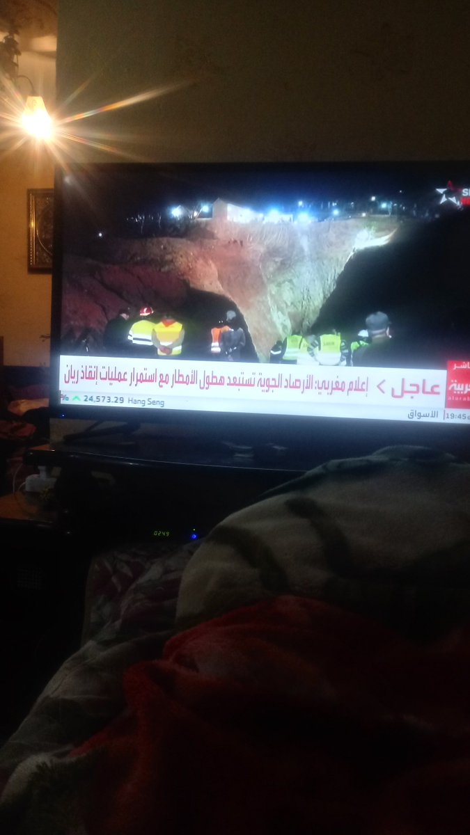 #انقذوا_ريان اللهم يسر امرهم ونجي ابننا ريان