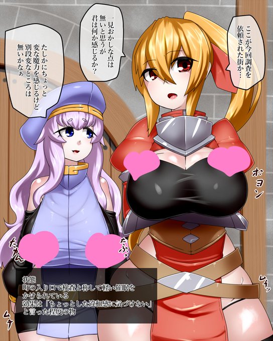 ファンティアに投稿しました!「催眠術師が暗躍する町に調査にし来た冒険者二人-前編」 https://t.co/0Tz78lKzaL #Fantia #ファンティア 
今回は比較的シチュ重視&続き物です ちなみにNotちんちんです 