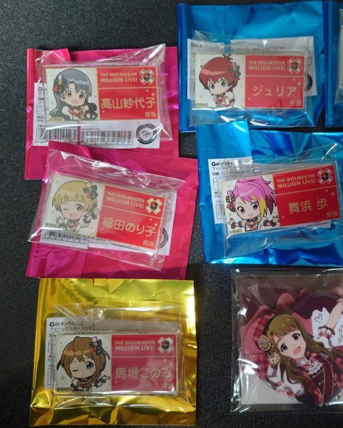 kg_tihk's tweet photo. @tooa00 はじめまして、検索から失礼します。
こちらアクリルバッヂ(ジュリア、紗代子、のり子、このみ)計4点を定価でお譲り頂くことは可能でしょうか。御検討よろしくお願いいたします。 https://t.co/QgYy0Y4qwM