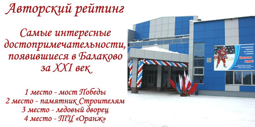Ледовый дворец ска санкт-петербург. Ледовый дворец чистополь. Ледовый дворец ска арена санкт-петербург. Мероприятие в ледовом. Ледовая арена чебаркуль.