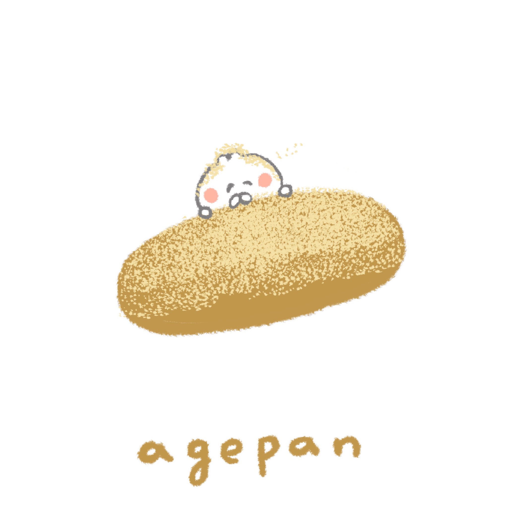 なお Pari Pori Peanut Pariporipeanut Twitter
