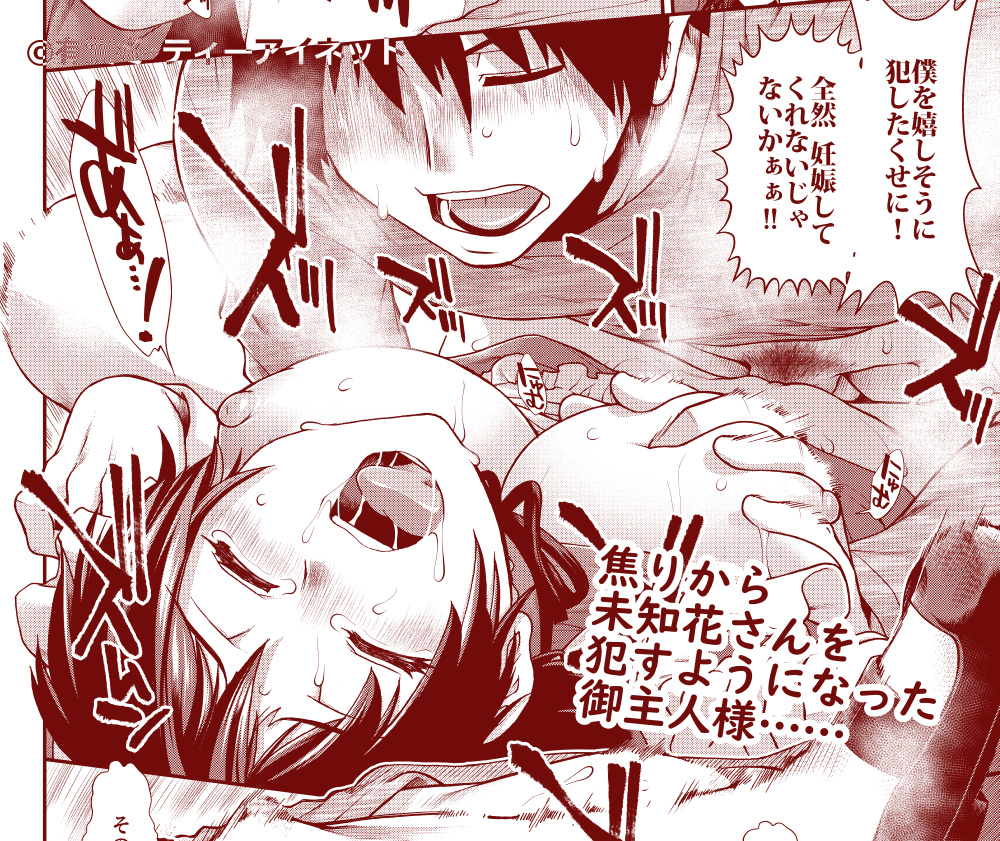 【おしらせ】「メイドさんおきゅぱい」4話の電子単話が販売開始!ある展開にちょっと自棄を起こした御主人様が乱暴を……!5話に備えよう。
約2ヶ月の期間限定です。4話発売に伴い3話販売は終了しました。
DLsite https://t.co/dPDusQgymY
FANZA https://t.co/LFVlqp5JVz