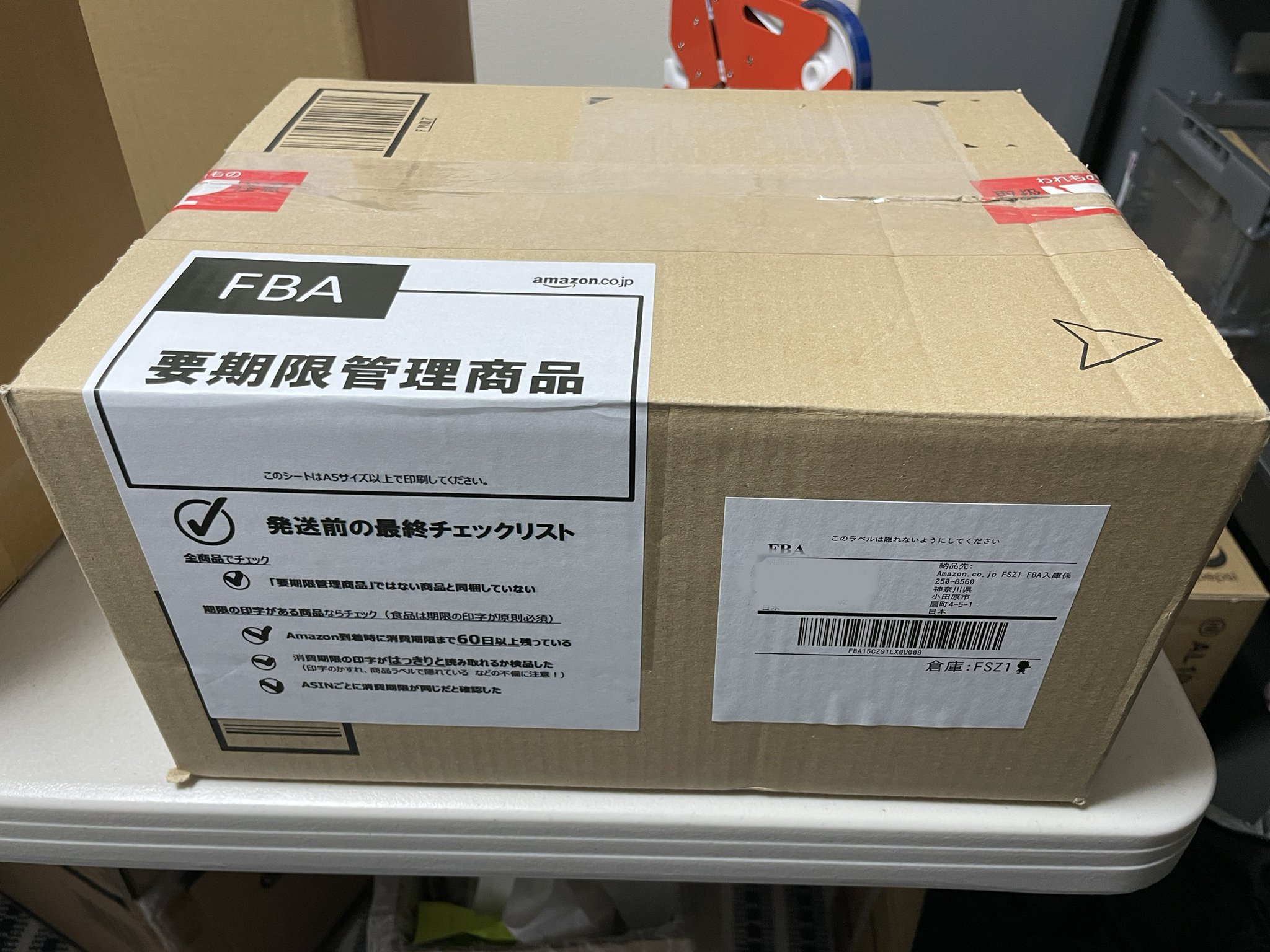 秋⭐︎冬　配送方法変更用 生産終了製品】 | 消防活動をサポートする大阪サイレン製作所