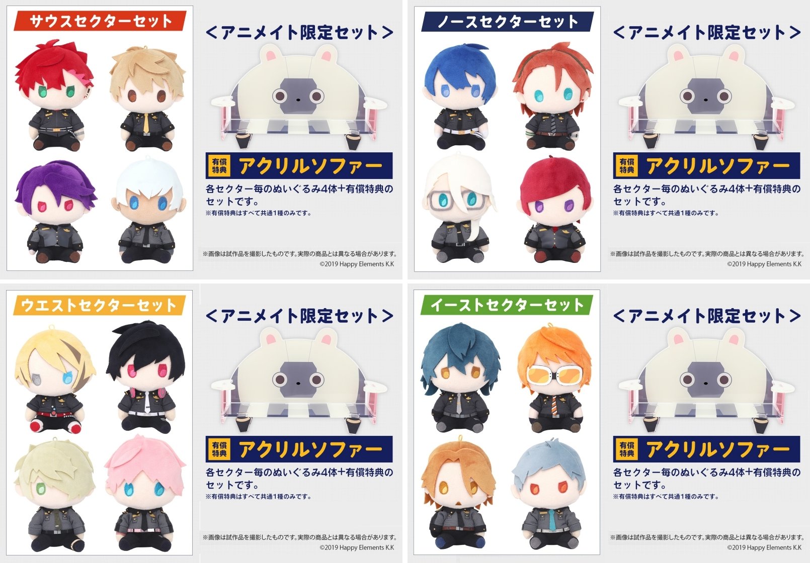 もちもちマスコット エリオスR vol.1 BOX+特典キースセット