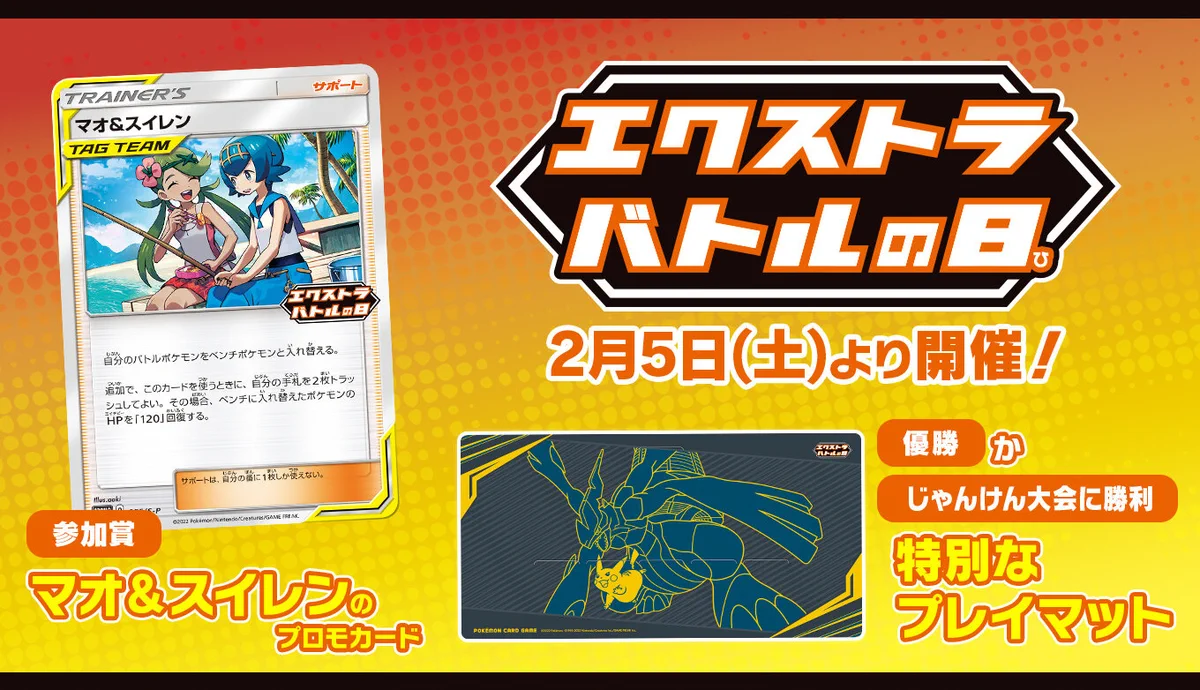 ポケカ速報＠予約抽選・最新情報まとめ on X: 