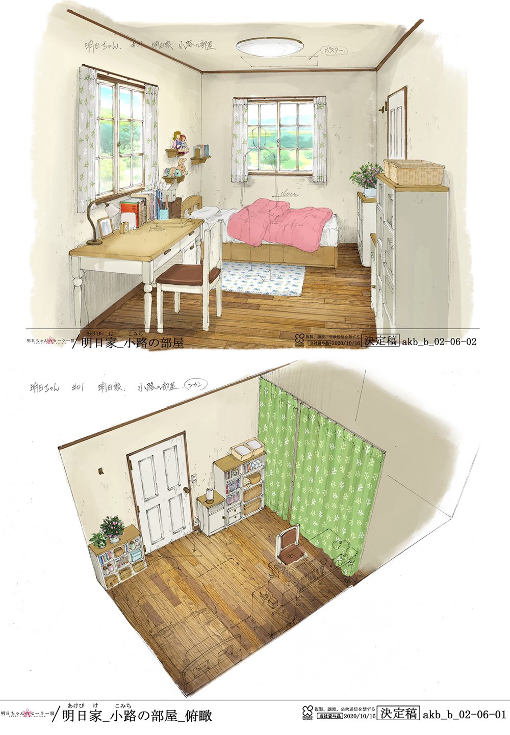 マイちゃん様のお部屋 雑貨奥様 on X: 