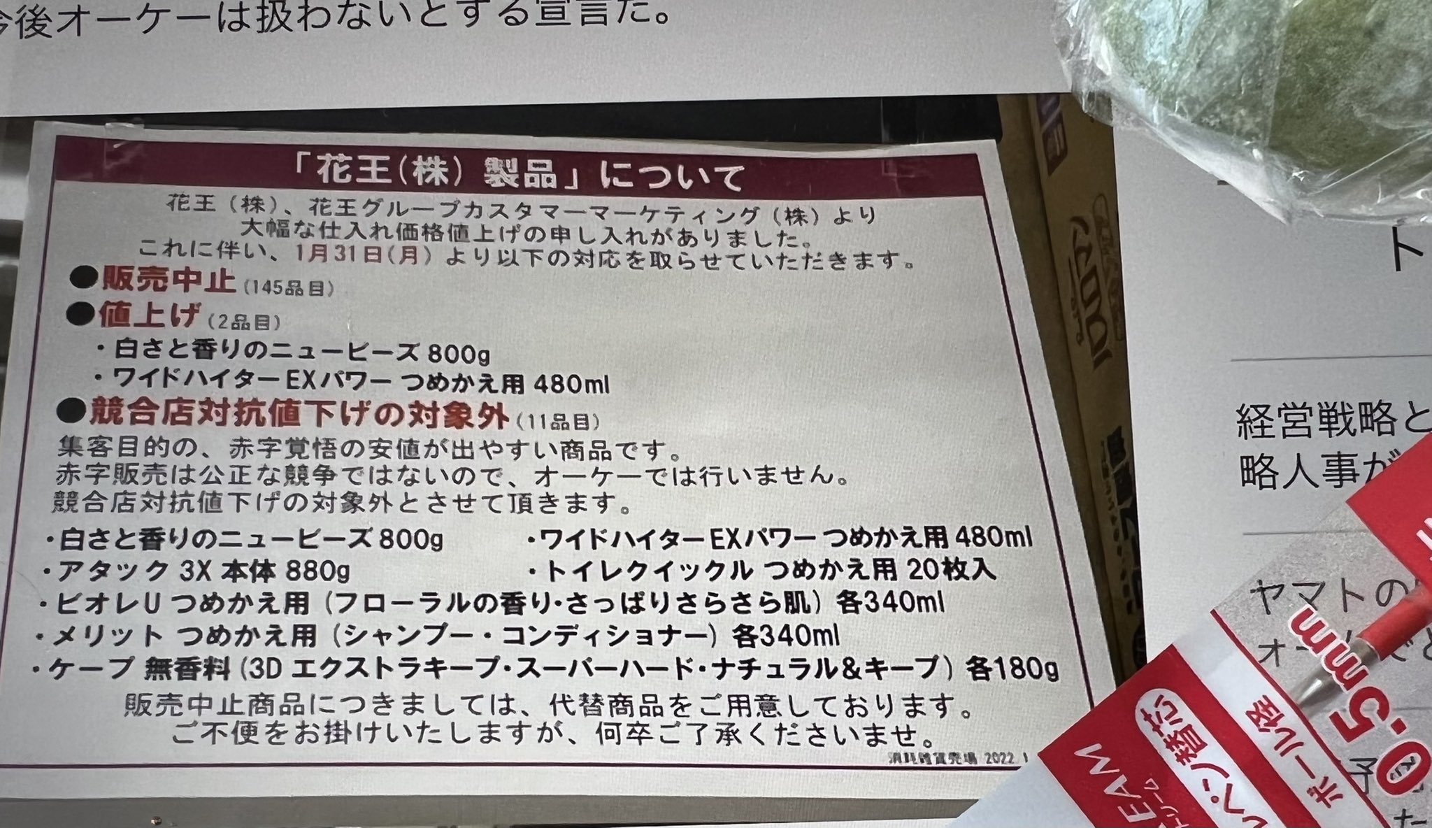 豪華！！購入時総額約１７万円！！サバゲ引退セット！大赤字値下げ中！タイムセール！ 豪華！！購入時総額約17万円！！サバゲ引退セット！大赤字