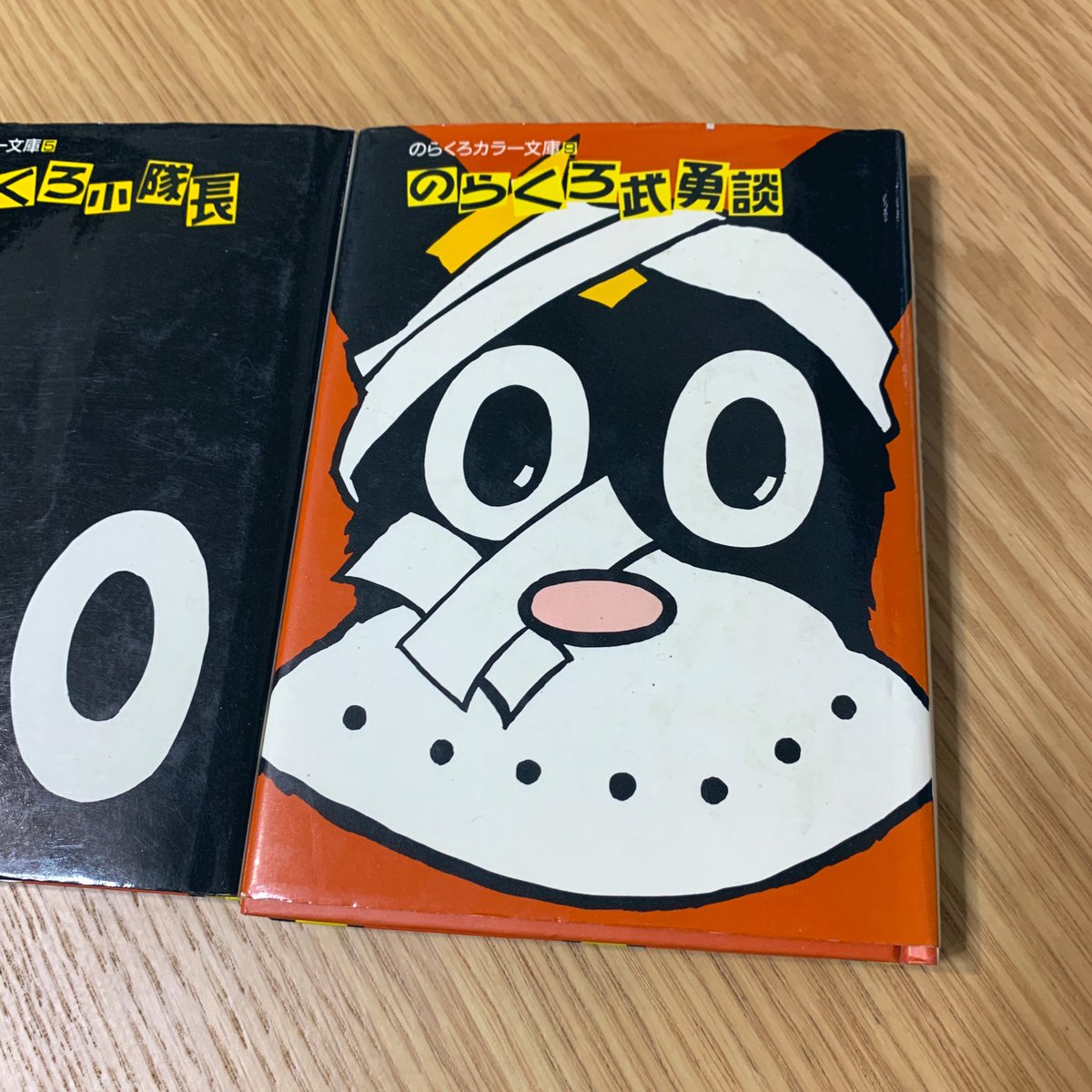 のらくろ様 とりいれ 