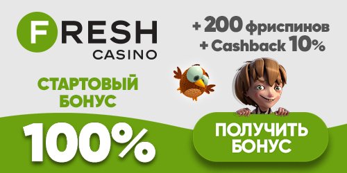 ProjectX555's tweet photo. 🏆🏆казино Fresh 🏆🏆
Бонусы 👇👇
100%на первый депозит 💎
200 бесплатных вращений 🤯
10% кэшбэк 💎💎
Активируй промокод PROJECTX 
При ригистации, получишь бесплатные вращения в игре JOKER PRO
Ссылка на Fresh Casino 👇👇👇
https://t.co/AjbGBlEUlL https://t.co/WcS7WVZSNA