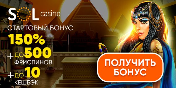 ProjectX555's tweet photo. 🏆🏆Казино Soll🏆🏆
Бонусы 👇👇
150% на первый депозит 
до 500+ бесплатных вращений 
+10% кэшбэк каждую неделю!!!🤯🤯
Активируй промокод PROJECTX 
При регистрации,получишь бесплатные вращения в игре Gonzo`s Qest 
Ссылка на SolCasino 👇👇👇
https://t.co/6VsqFL35j2 https://t.co/OghzyRAUpn