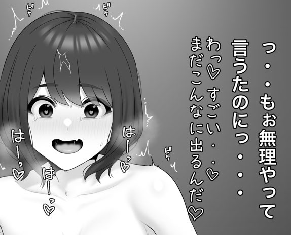 一枚追加できました!
pixivFANBOXで昼のカップル夜のカップルを公開しました! https://t.co/SBGlnVO8tQ 