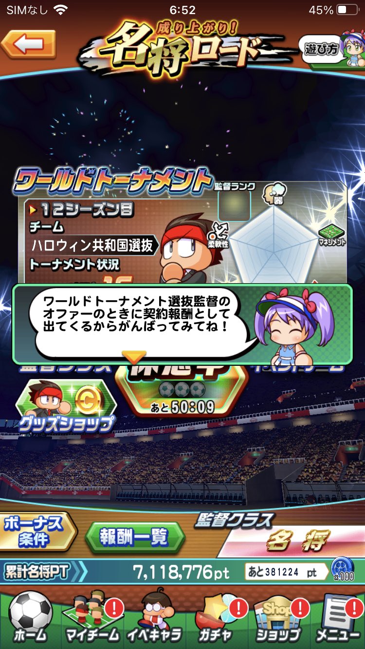 べた Deregatya Twitter