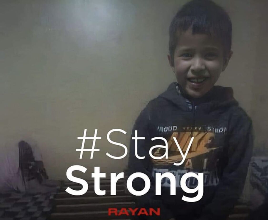 OBaroutji's tweet photo. #Rayan 🤲🤲❤️ https://t.co/VFlOp0HbVO