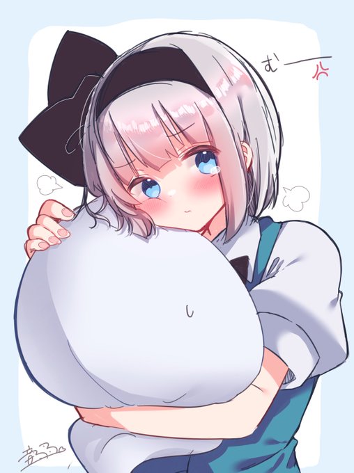 妖夢ちゃん拗ねちゃった。 