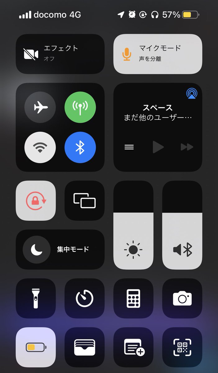 通話中のいらない雑音を即座にカット Iphoneのマイクモード 声を分離 機能が使えると話題 22年3月16日 エキサイトニュース