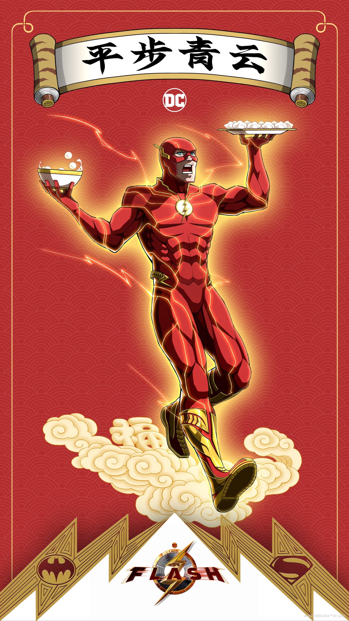 The Flash Film News ⚡ on Twitter "In celebration of the Lunar New Year