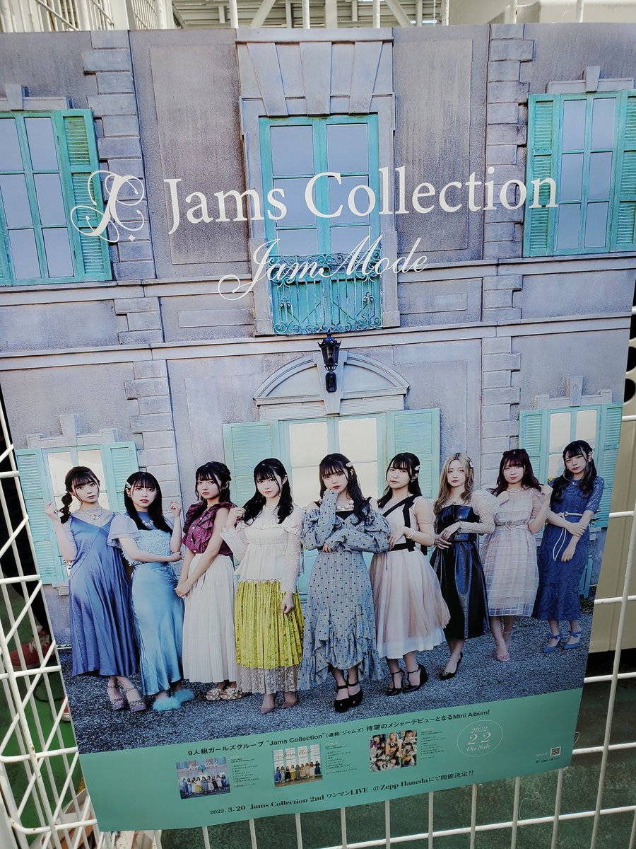 AkioKomura's tweet photo. さてと、
今日は、
まず、
#JamsCollection
#JamMode
受け取りに　行かねば❗😁 https://t.co/QgUBONqcu3
