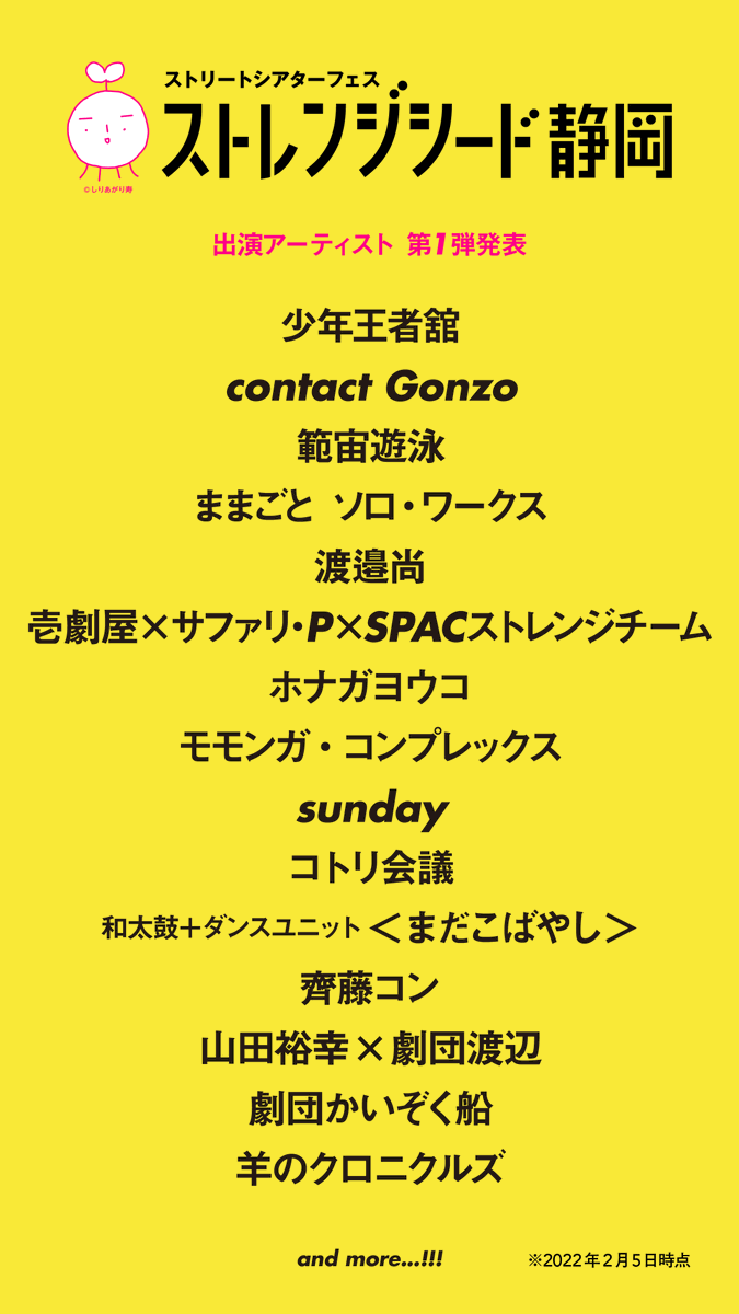ホナガヨウコ Honagayoko Twitter