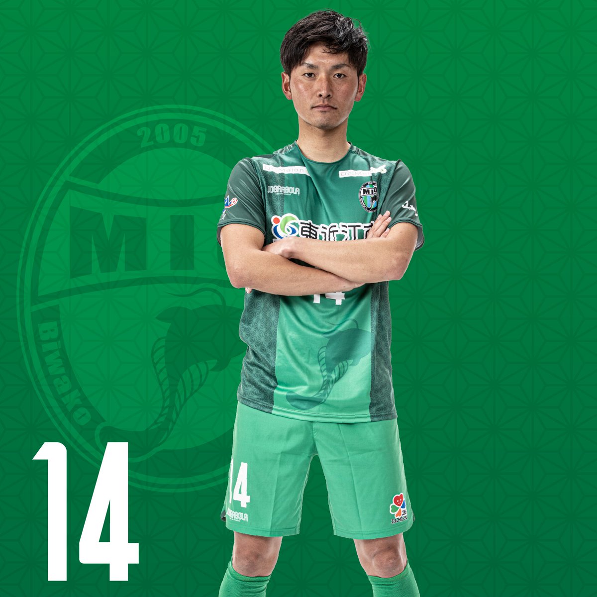 2007年 MIOびわこ草津（現レイラック滋賀FC）長袖ユニフォーム＃27