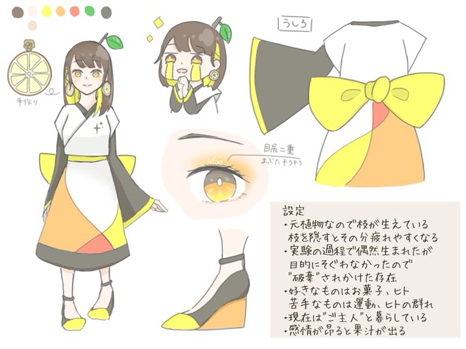 ヒールの高さのtwitterイラスト検索結果