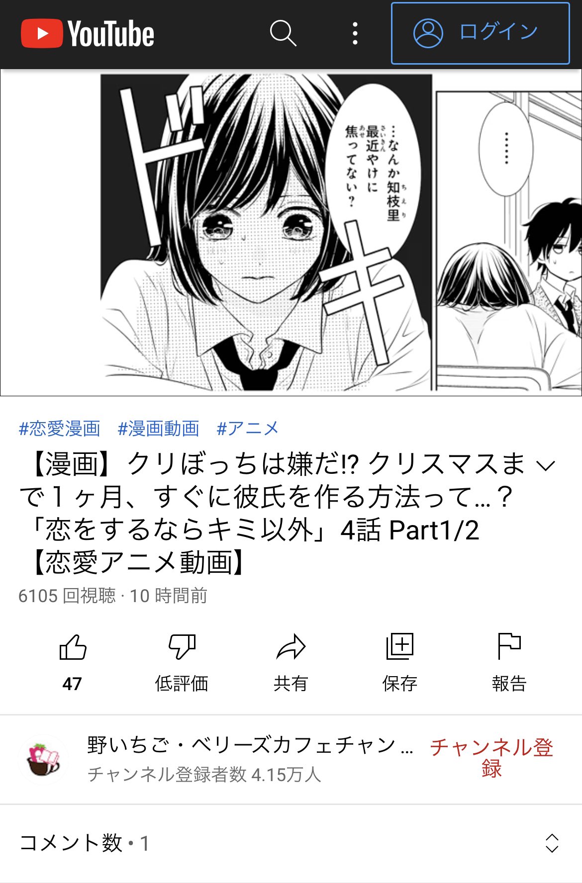 中野まや花 漫画描いてます Maninyan Twitter