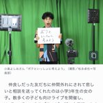 小島よしおさんが交友関係に悩む小学生に向けたメッセージが素敵!